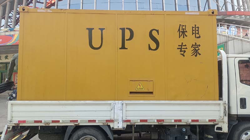扶沟怎样判断柴油发电机组和UPS电源的配合工作是否正常？